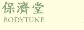 Acupuncture Aberdeen Chinese Medicine Aberdeen Bodytune